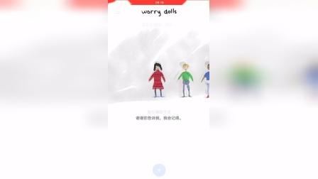 worrydolls������������