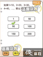 �Ҳ�����ͷ��4�ع���