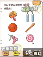 �Ҳ�����ͷ��5�ع���