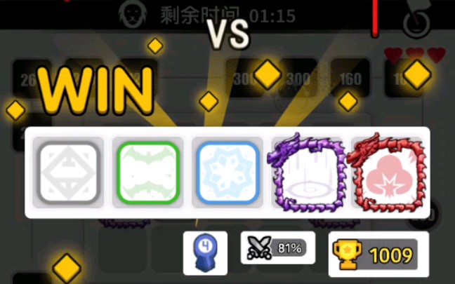 ������ս������Ӯ��