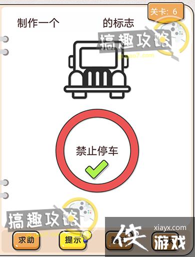 �Ҳ�����ͷ��6�ع���