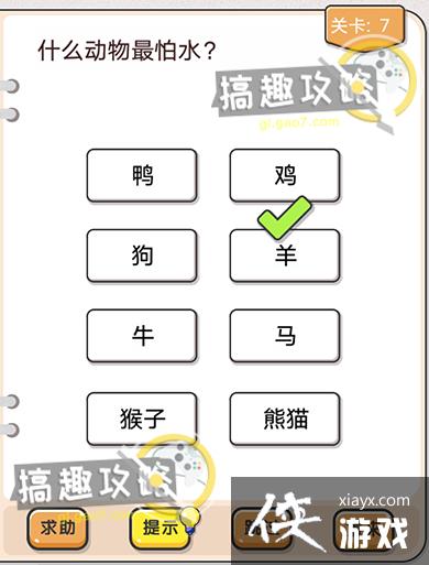 �Ҳ�����ͷ��7�ع���