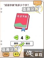 �Ҳ�����ͷ��11�ع���