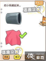 �Ҳ�����ͷ��12�ع���