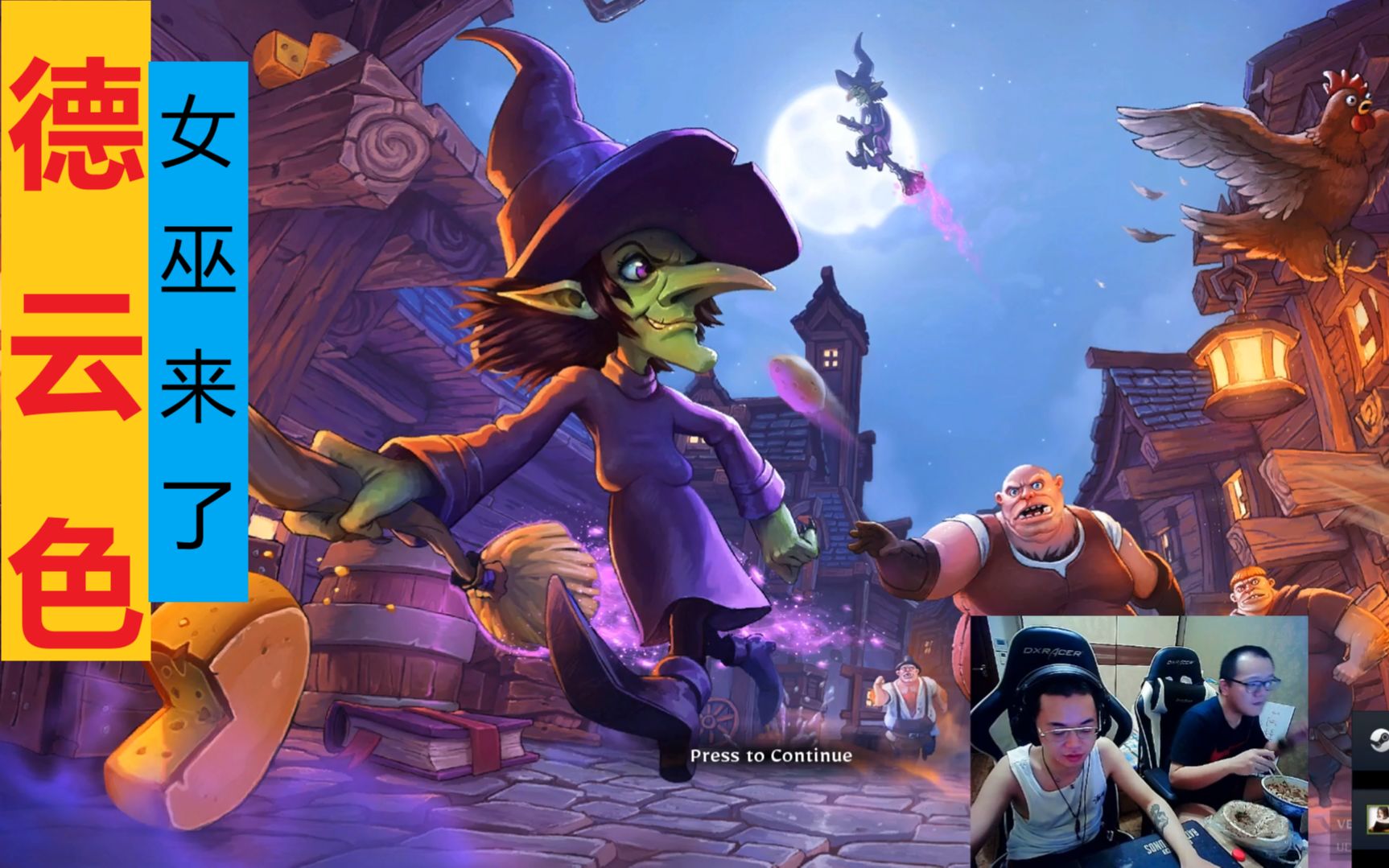 ����ɫ-Ů������/Witch It