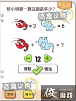 �Ҳ�����ͷ��13�ع���