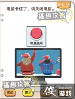 �Ҳ�����ͷ��14�ع���