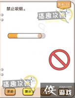 �Ҳ�����ͷ��15�ع���