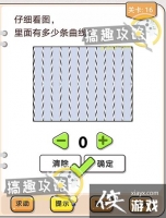 �Ҳ�����ͷ��16�ع���