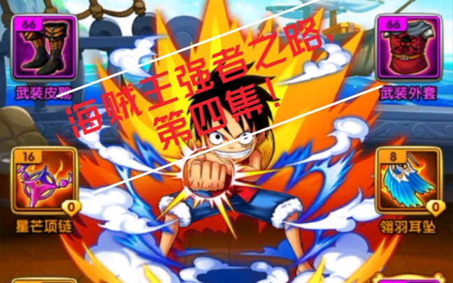 ��������ǿ��֮·�����ļ����������죡��ʯ����