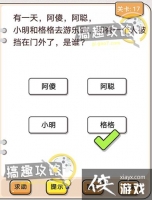 �Ҳ�����ͷ��17�ع���