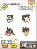 �Ҳ�����ͷ��18�ع���