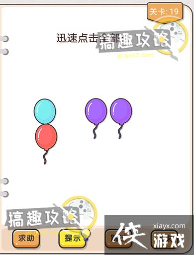 �Ҳ�����ͷ��19�ع���