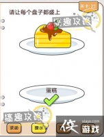 �Ҳ�����ͷ��22�ع���