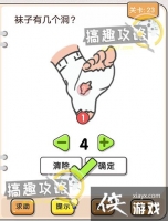 �Ҳ�����ͷ��23�ع���