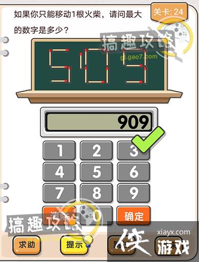 �Ҳ�����ͷ��24�ع���