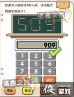 �Ҳ�����ͷ��24�ع���