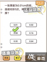 �Ҳ�����ͷ��25�ع���