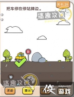 �Ҳ�����ͷ��26�ع���