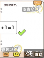 �Ҳ�����ͷ��27�ع���