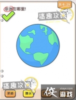 �Ҳ�����ͷ��29�ع���