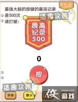 �Ҳ�����ͷ��30�ع���