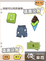 �Ҳ�����ͷ��32�ع���