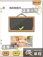 �Ҳ�����ͷ��34�ع���