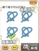 �Ҳ�����ͷ��35�ع���