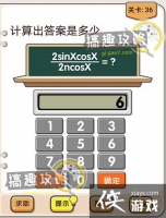 �Ҳ�����ͷ��36�ع���