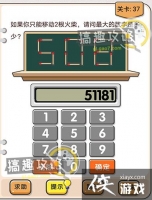 �Ҳ�����ͷ��37�ع���