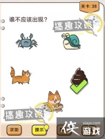 �Ҳ�����ͷ��38�ع���