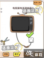 �Ҳ�����ͷ��39�ع���