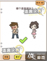 �Ҳ�����ͷ��40�ع���