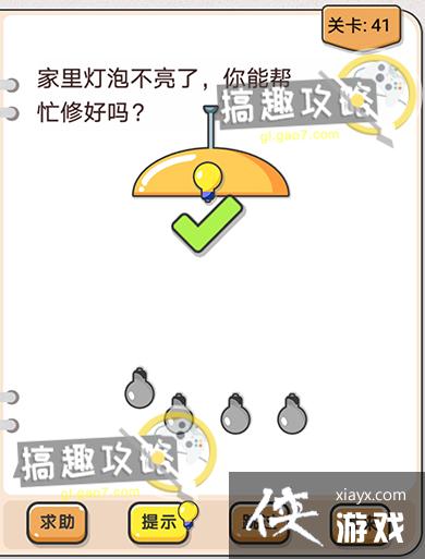 �Ҳ�����ͷ��41�ع���