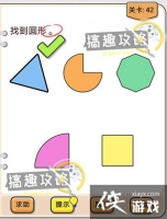 �Ҳ�����ͷ��42�ع���