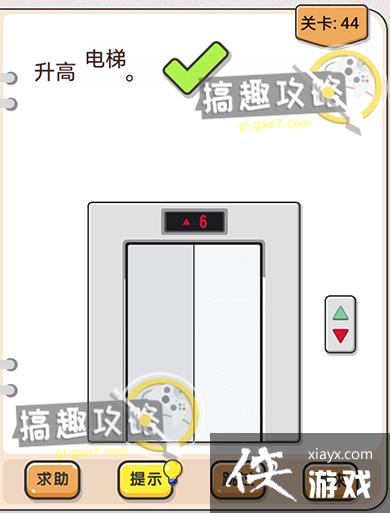 �Ҳ�����ͷ��44�ع���