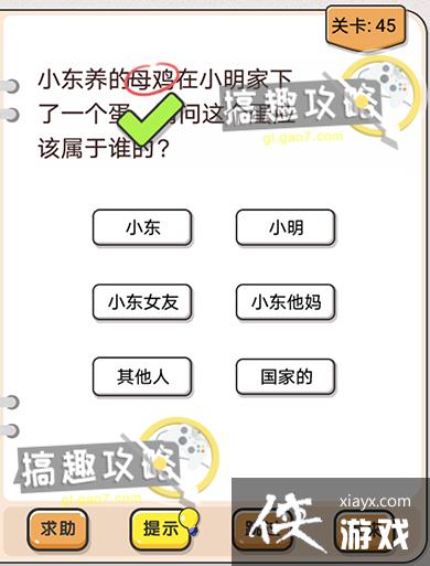 �Ҳ�����ͷ��45�ع���