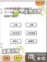 �Ҳ�����ͷ��45�ع���