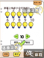 �Ҳ�����ͷ��46�ع���