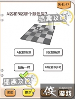 �Ҳ�����ͷ��47�ع���