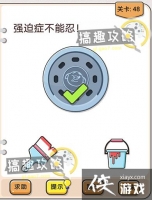 �Ҳ�����ͷ��48�ع���