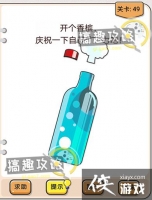 �Ҳ�����ͷ��49�ع���