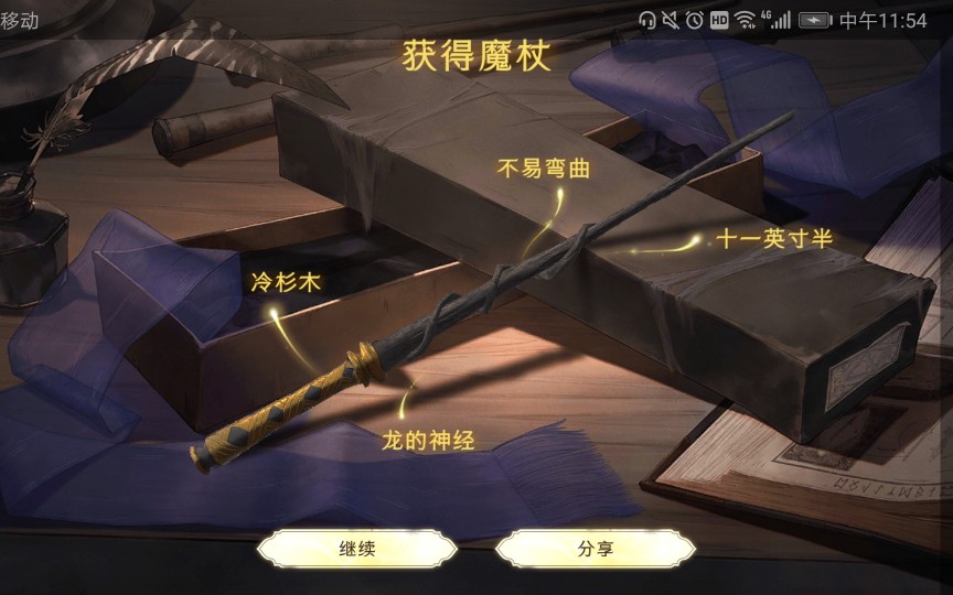 ����������ħ�����ѡ��������ҳɹ���ѧ��