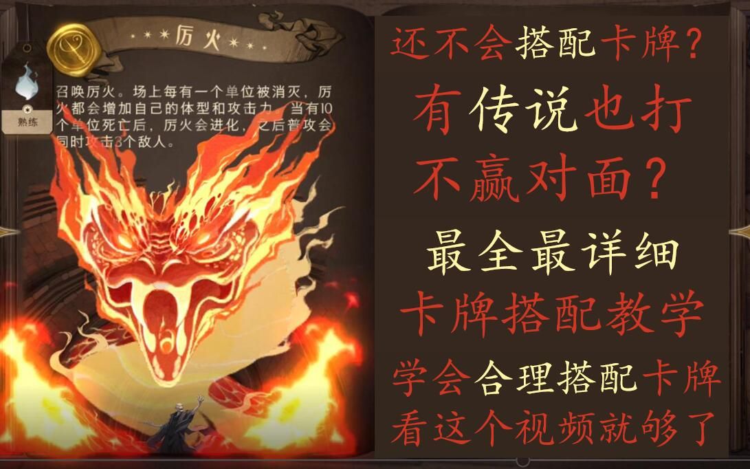 ����������ħ�����ѡ�ȫ������ϸ���ƴ����ѧ