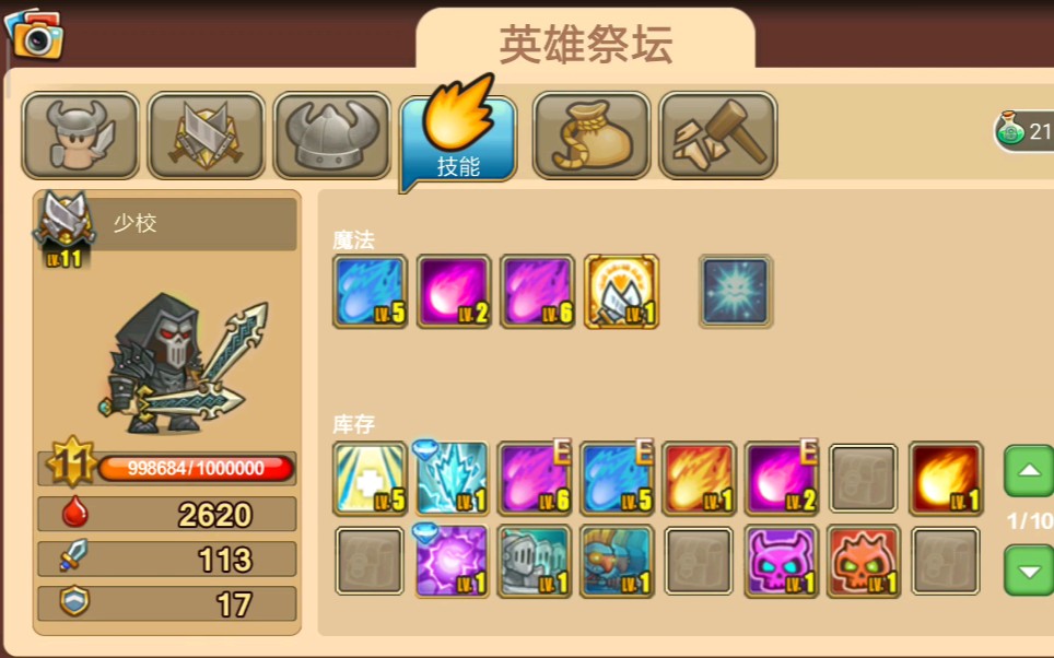 С�ײˡ�СС�۹����ھ���                            ��ӡ֮·2�C6��2�C9˫����