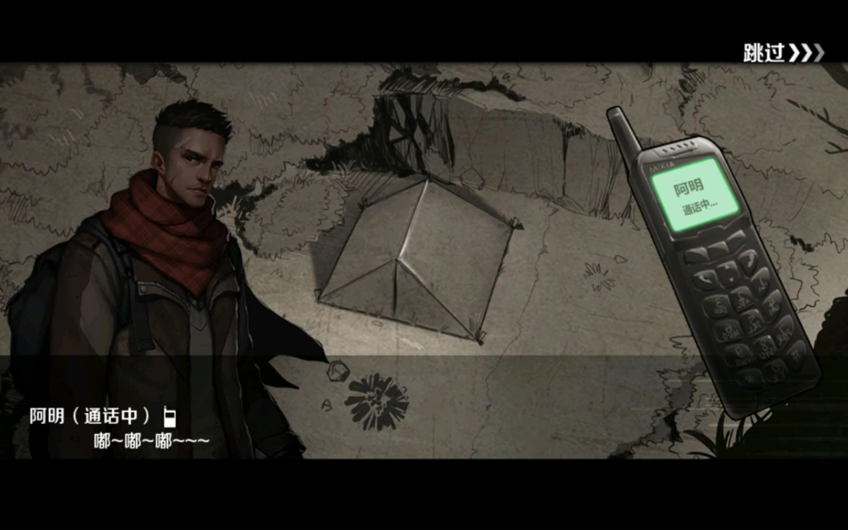 �߳�ȥΨһһ�����Ҿ�������Ϸ��