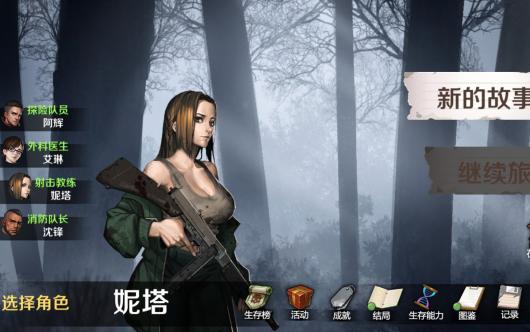 �߳�ȥ:��������ͨ����Ƶ