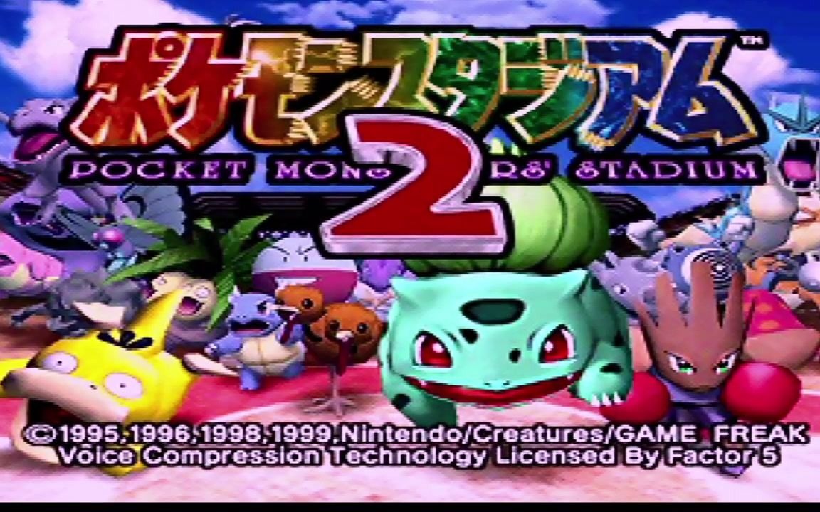 ��N64��Ϸ��ȫ125�������÷�˿������������ڴ����־�����2