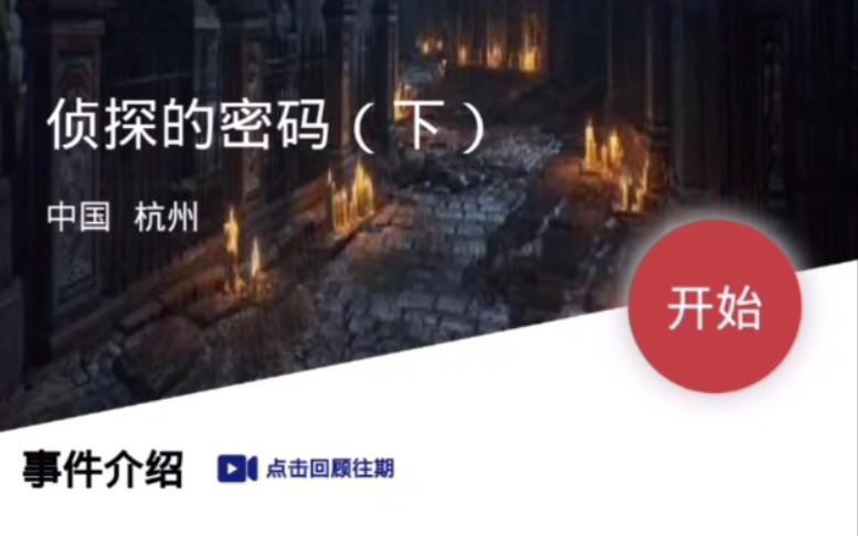 ����̽������ �¡�Crimaster�����ʦ20200820ͻ��������������